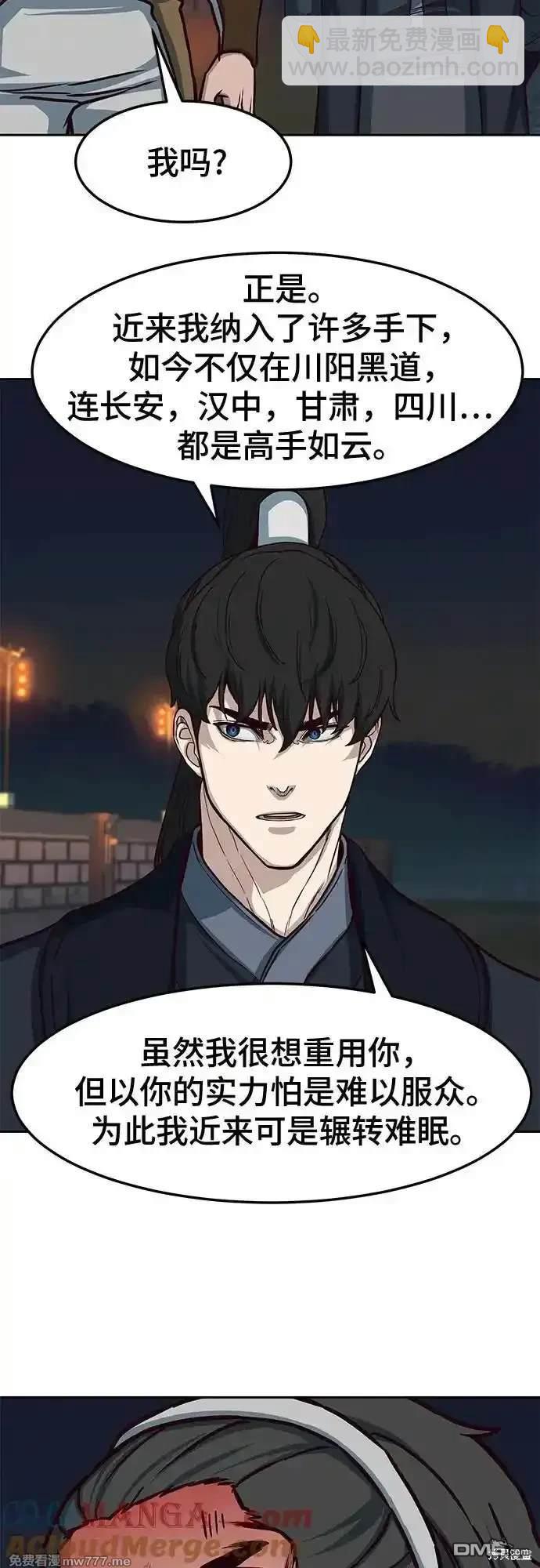 第106话26