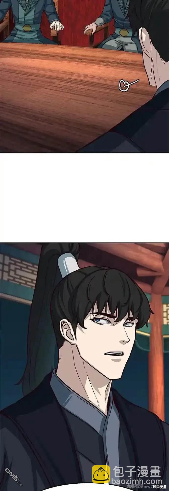 第106话3