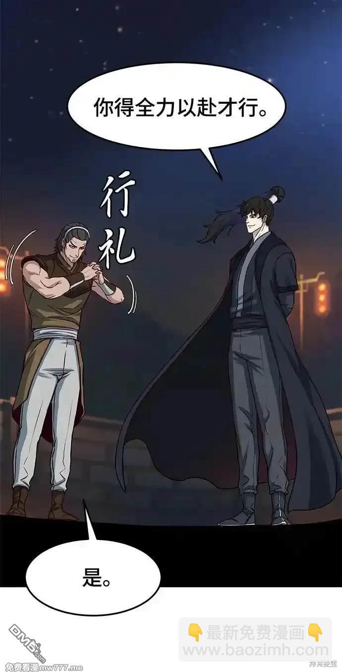 第106话31