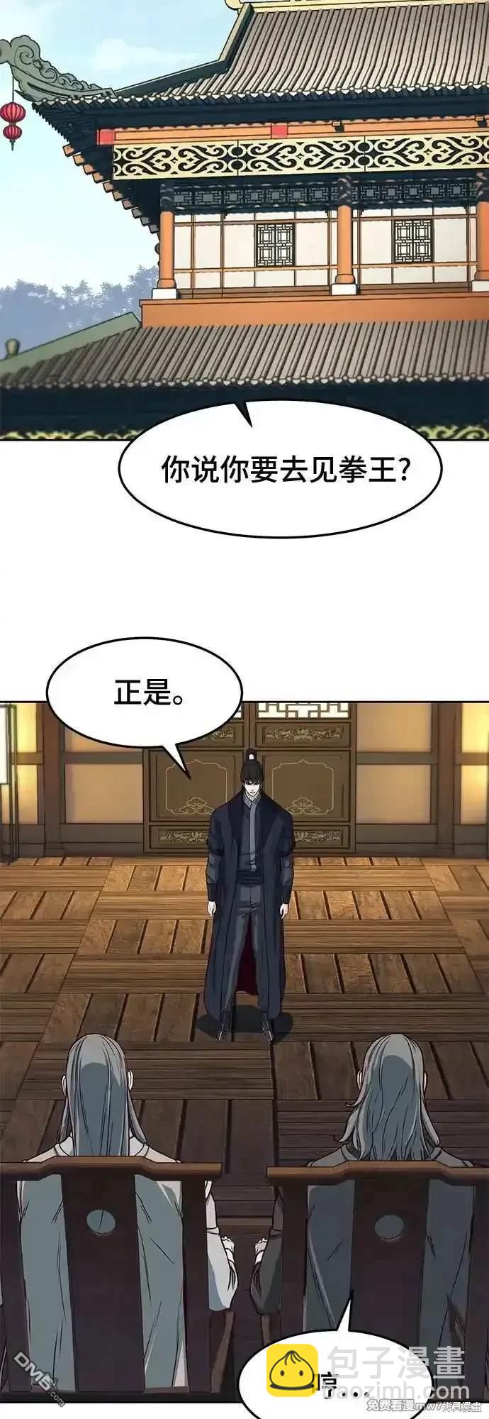 第106话34