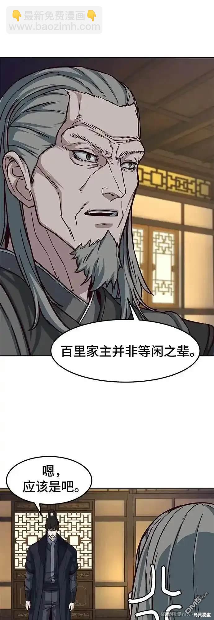 第106话36