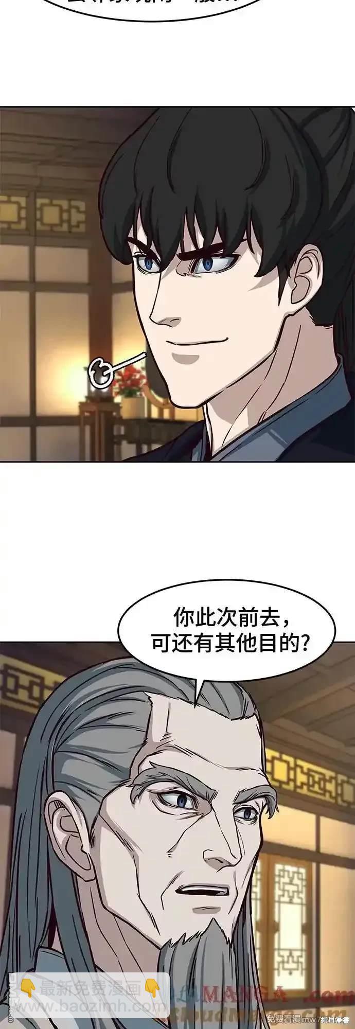 第106话38