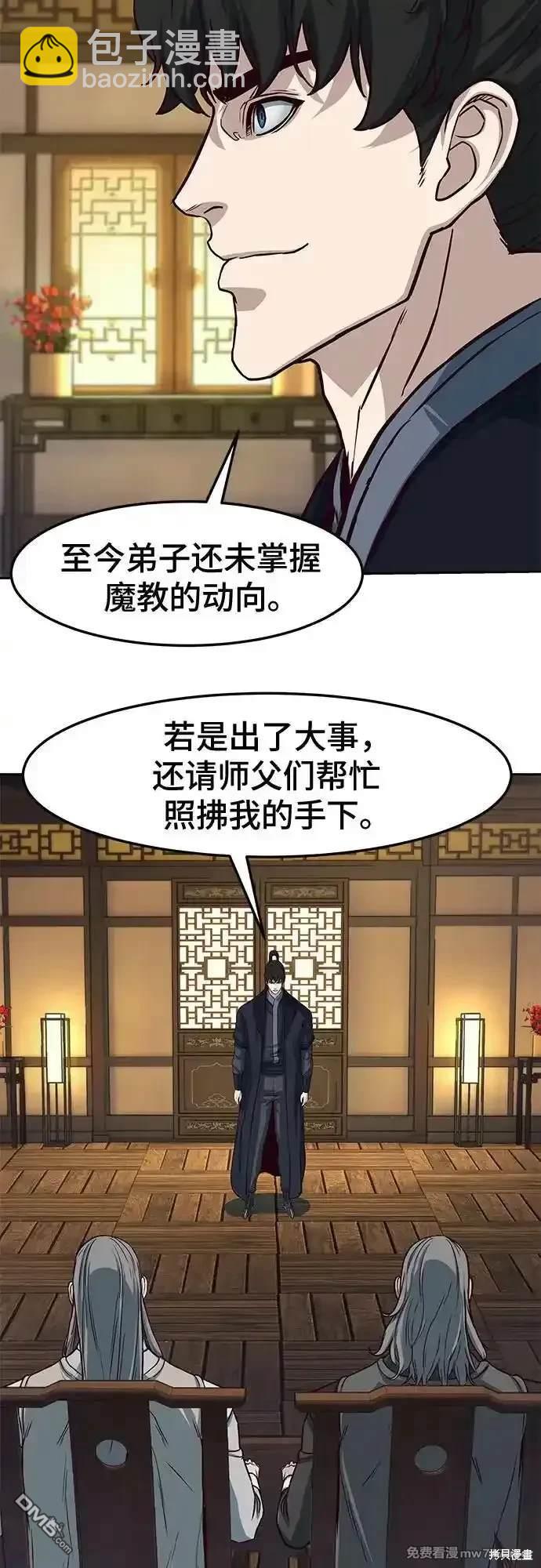 第106话45
