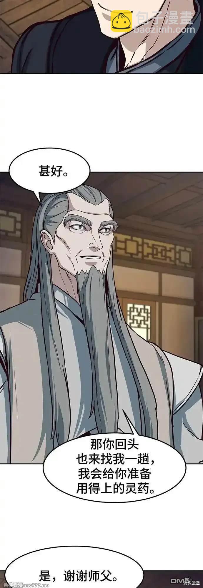 第106话48