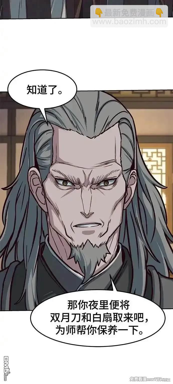 第106话50