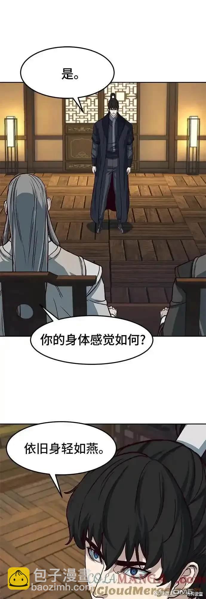 第106话51
