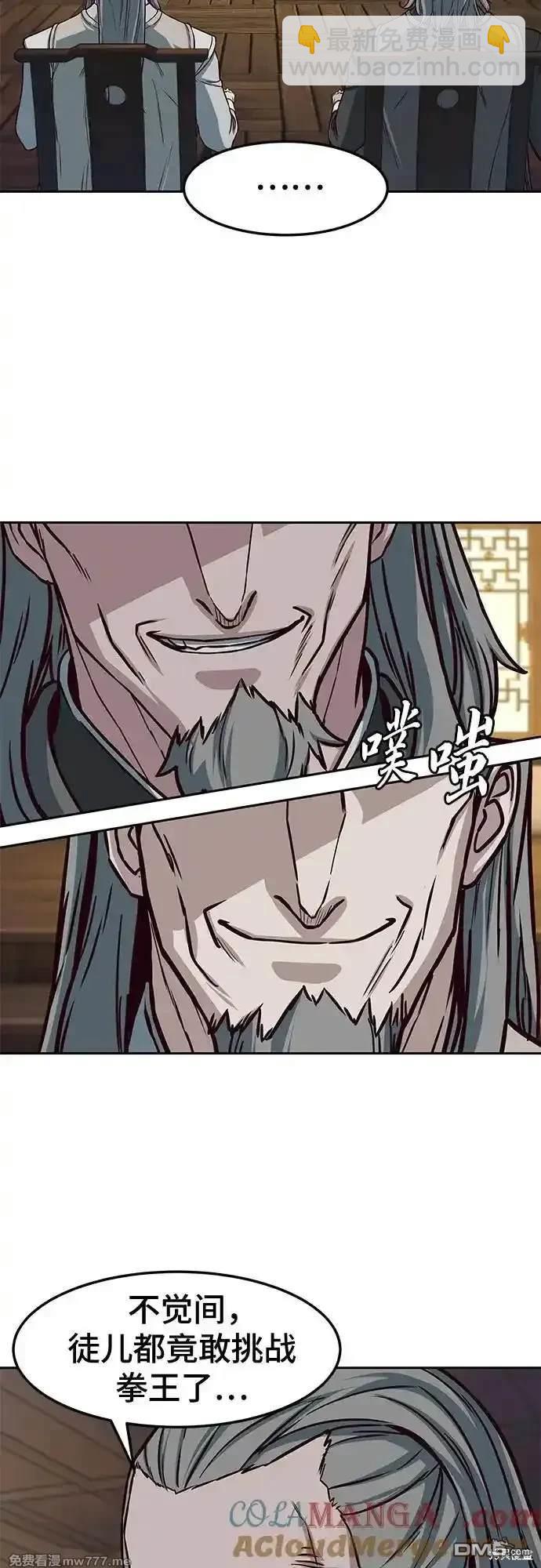 第106话54