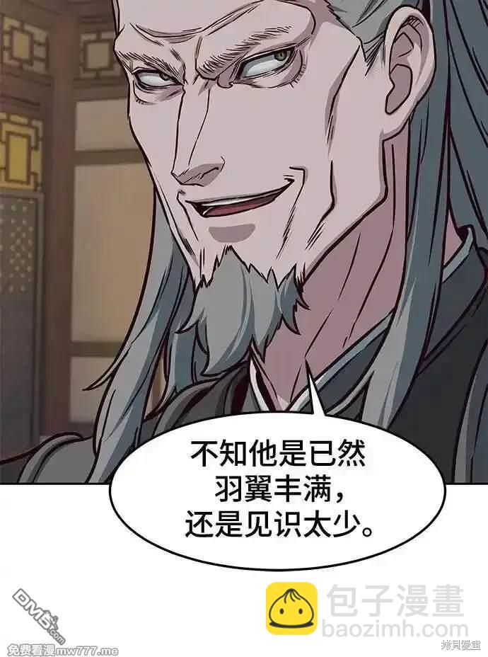 第106话55