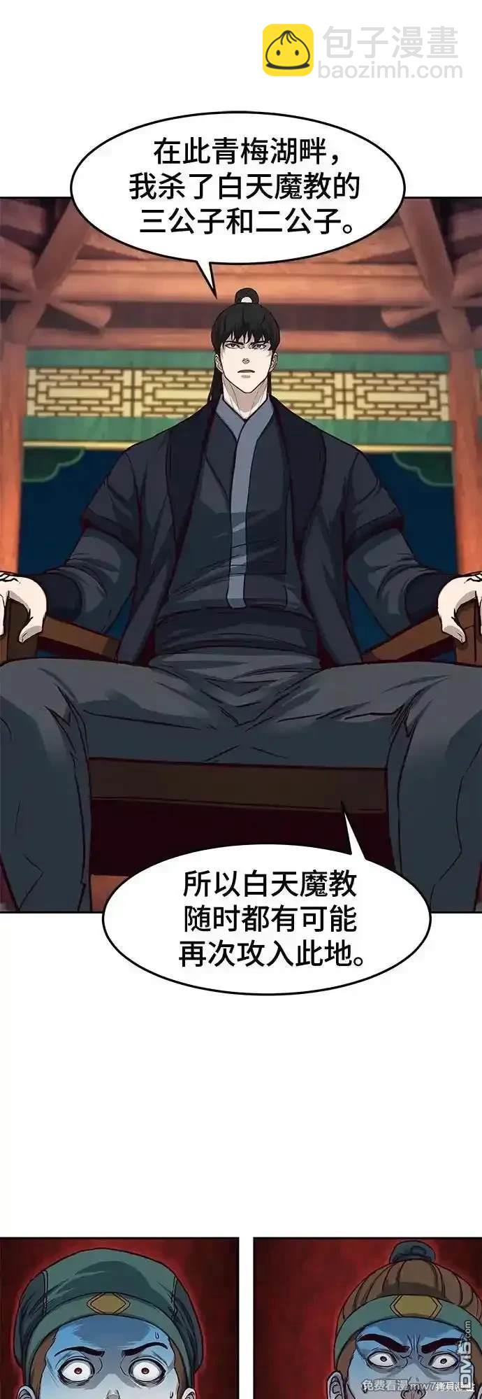 第106话6
