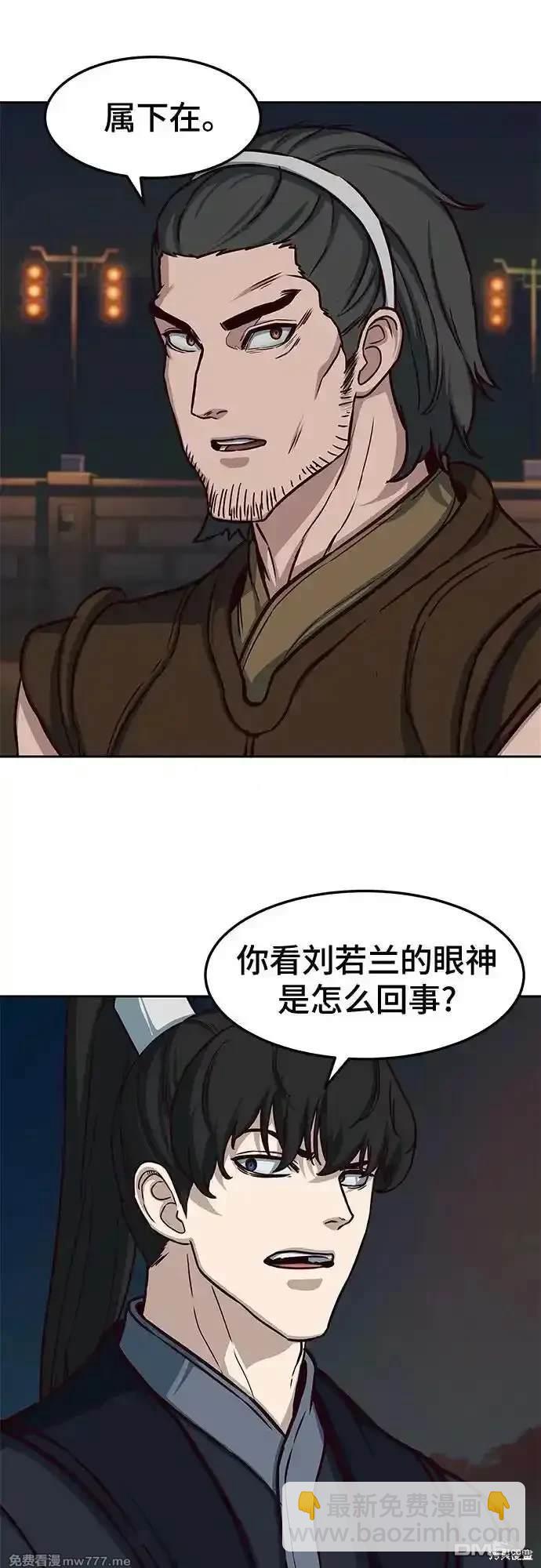 第106话9