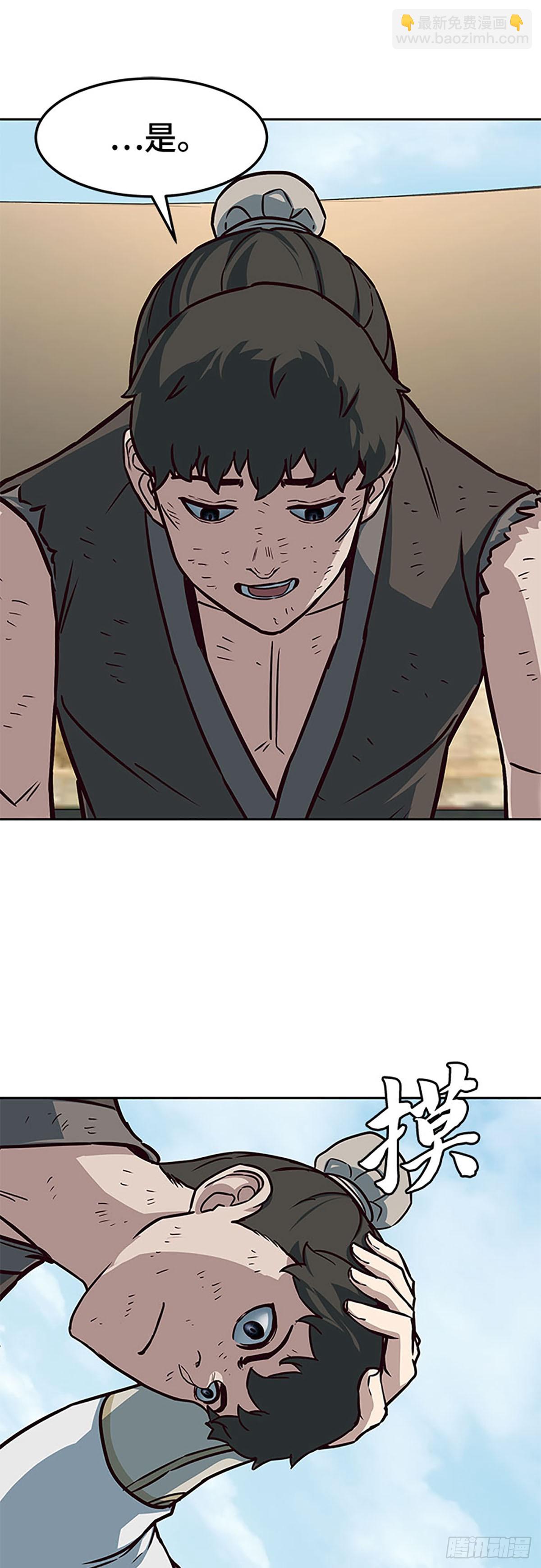 第117话10