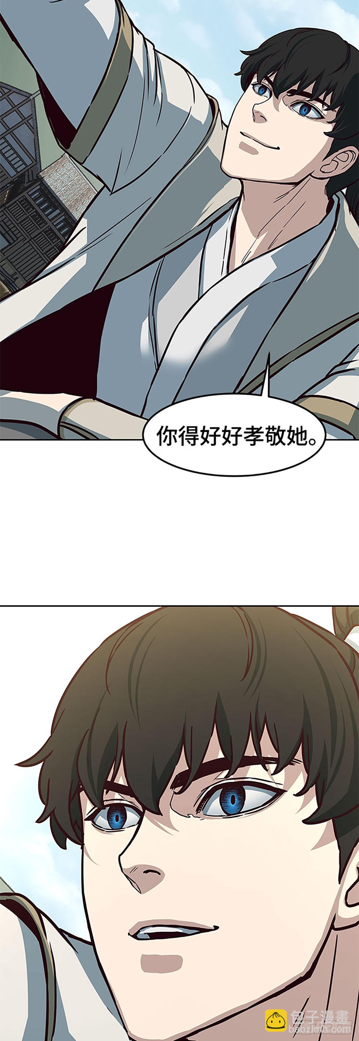 第117话11