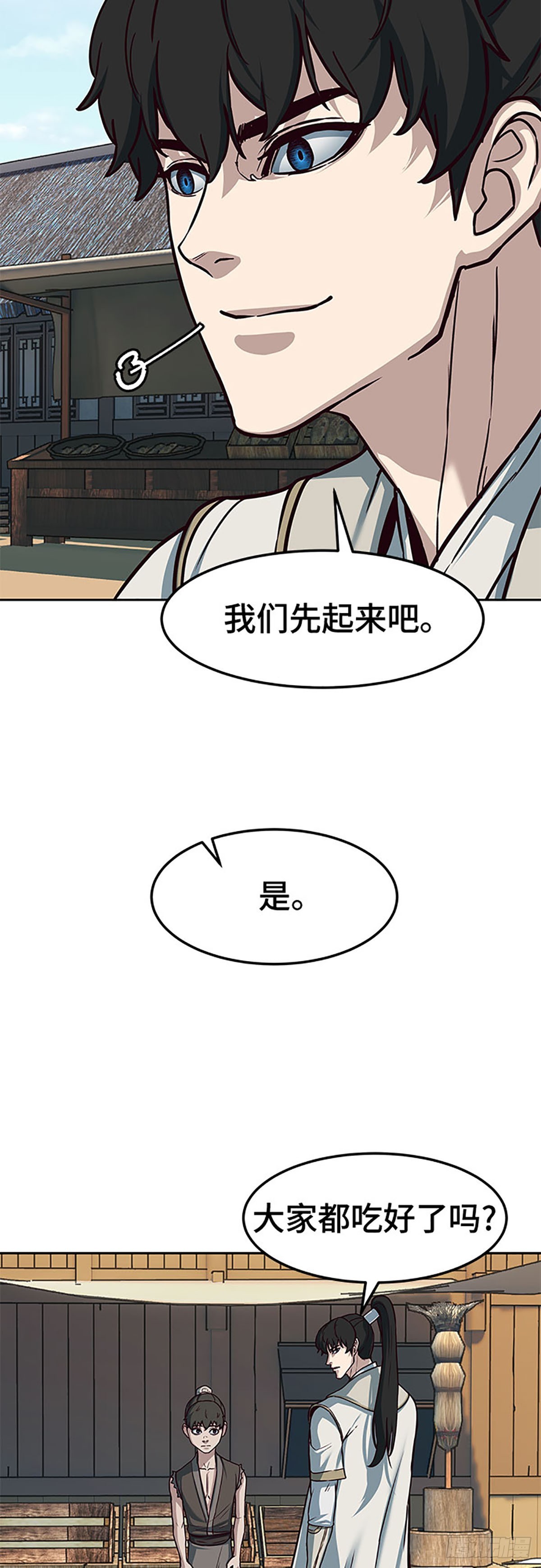第117话15