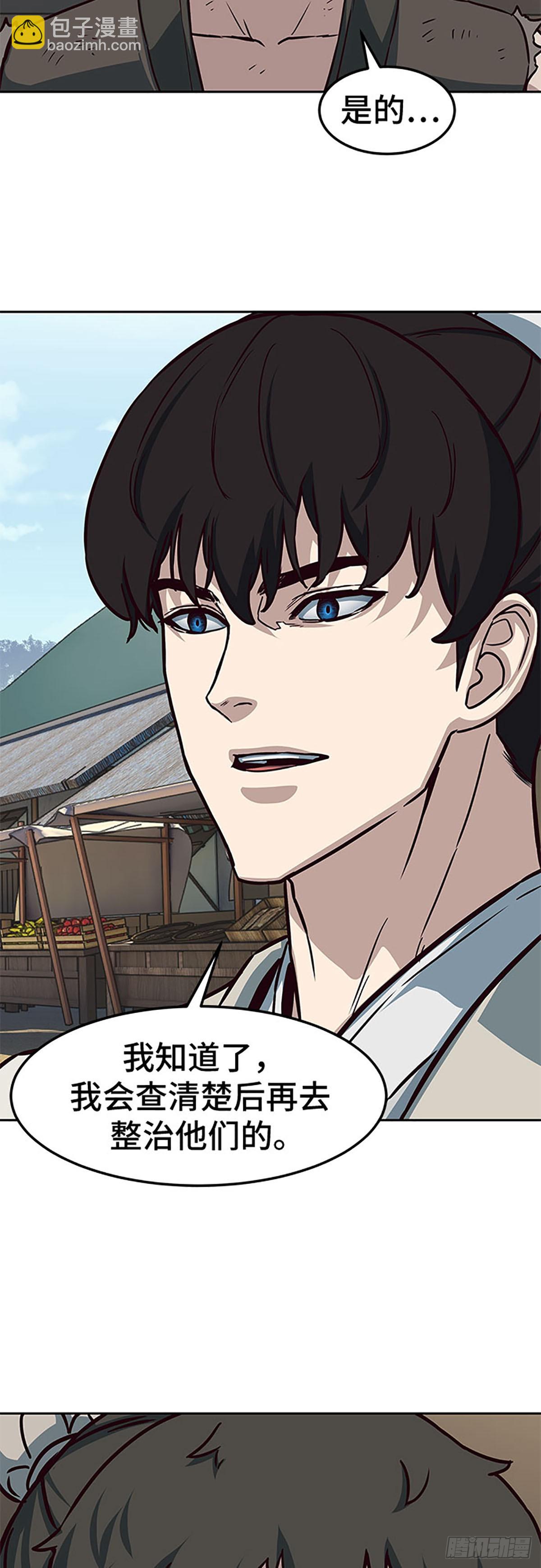 第117话2