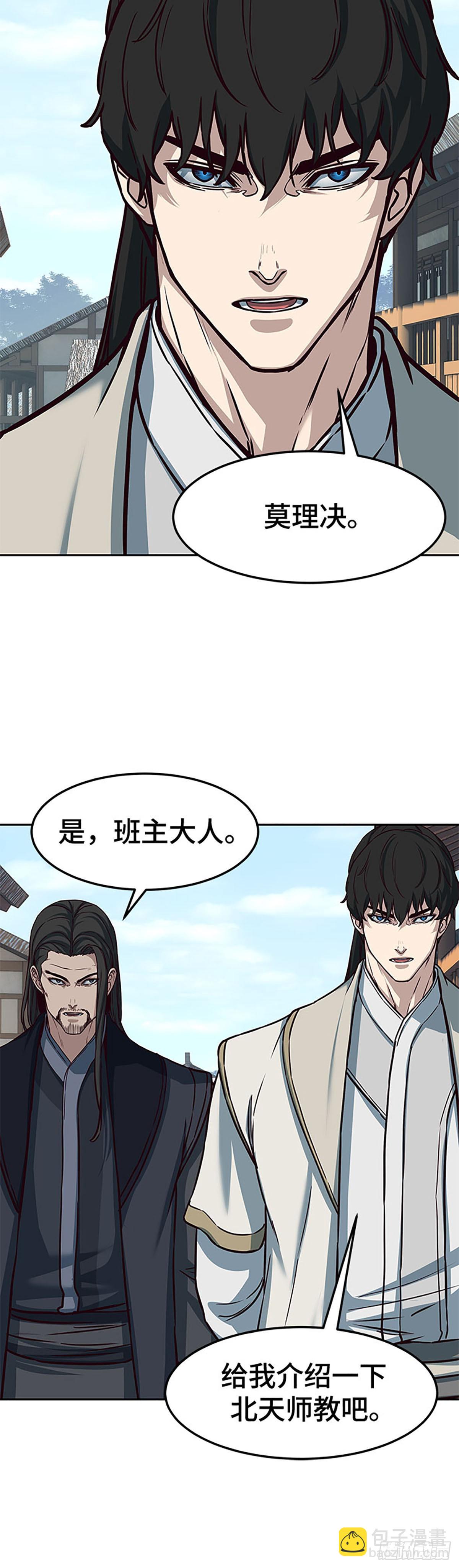 第117话20