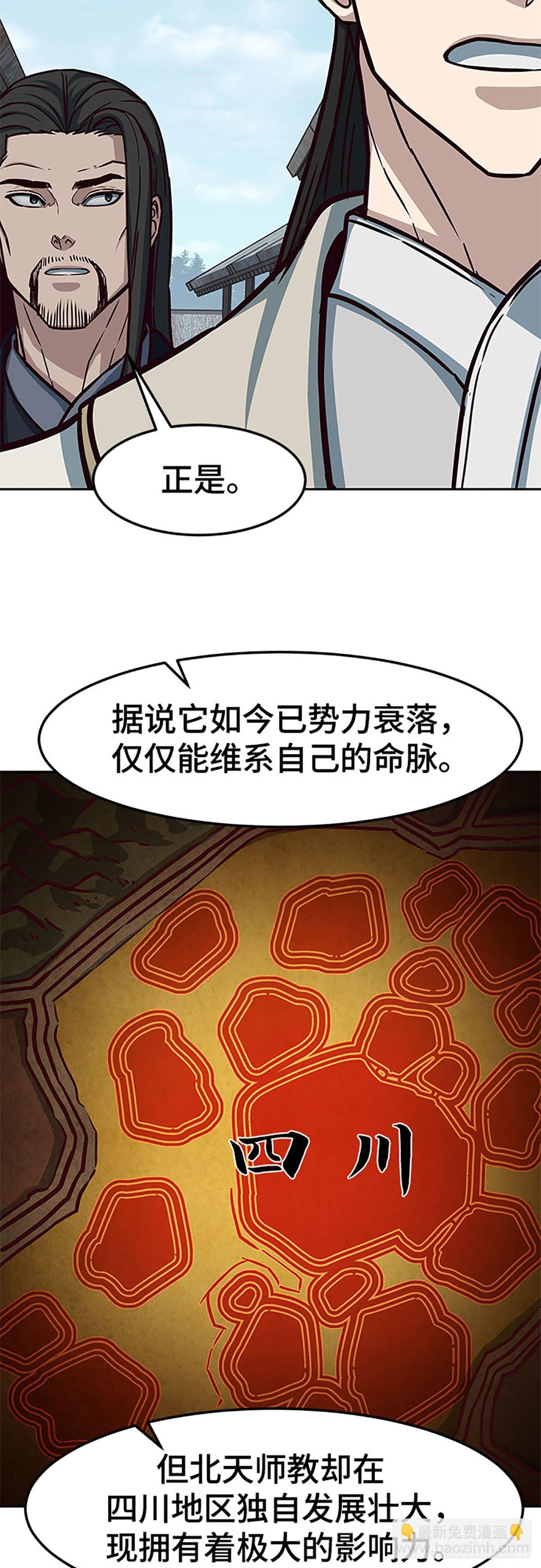 第117话22