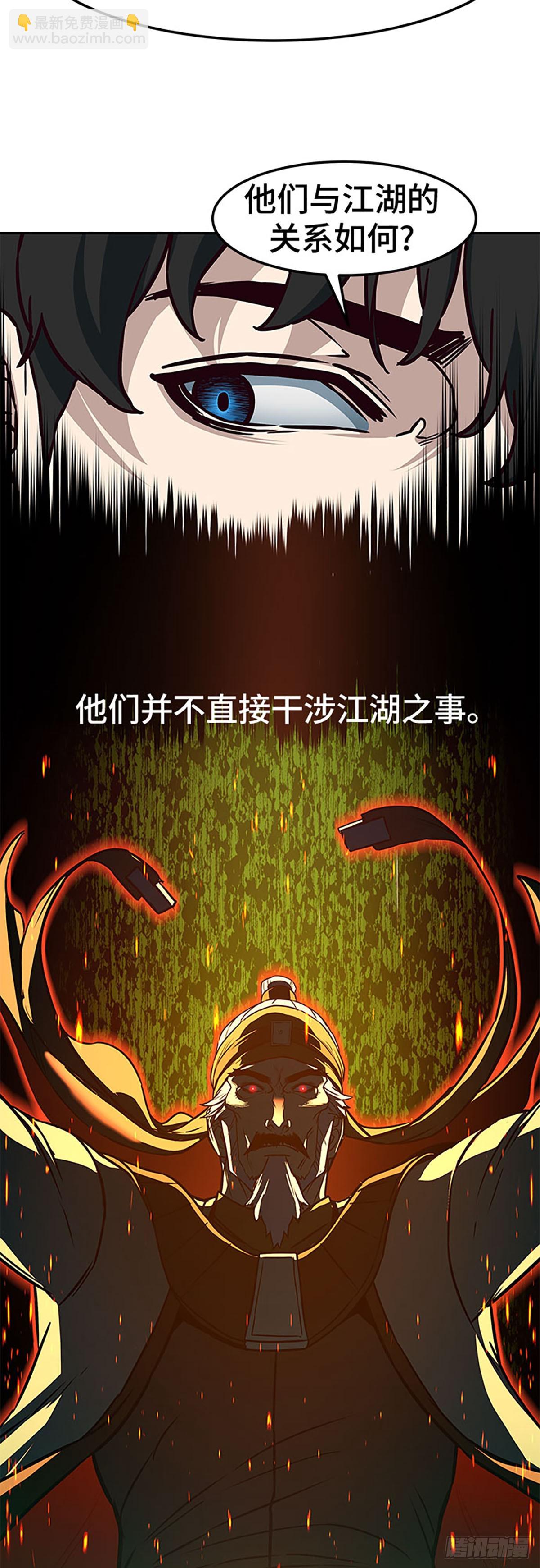 第117话23