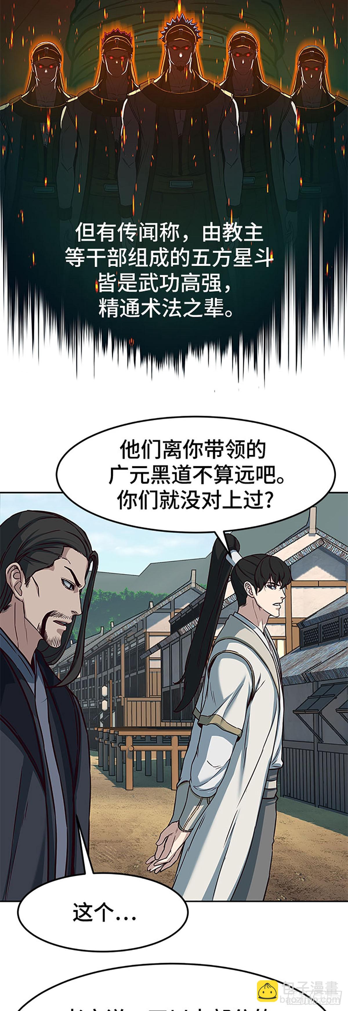 第117话24