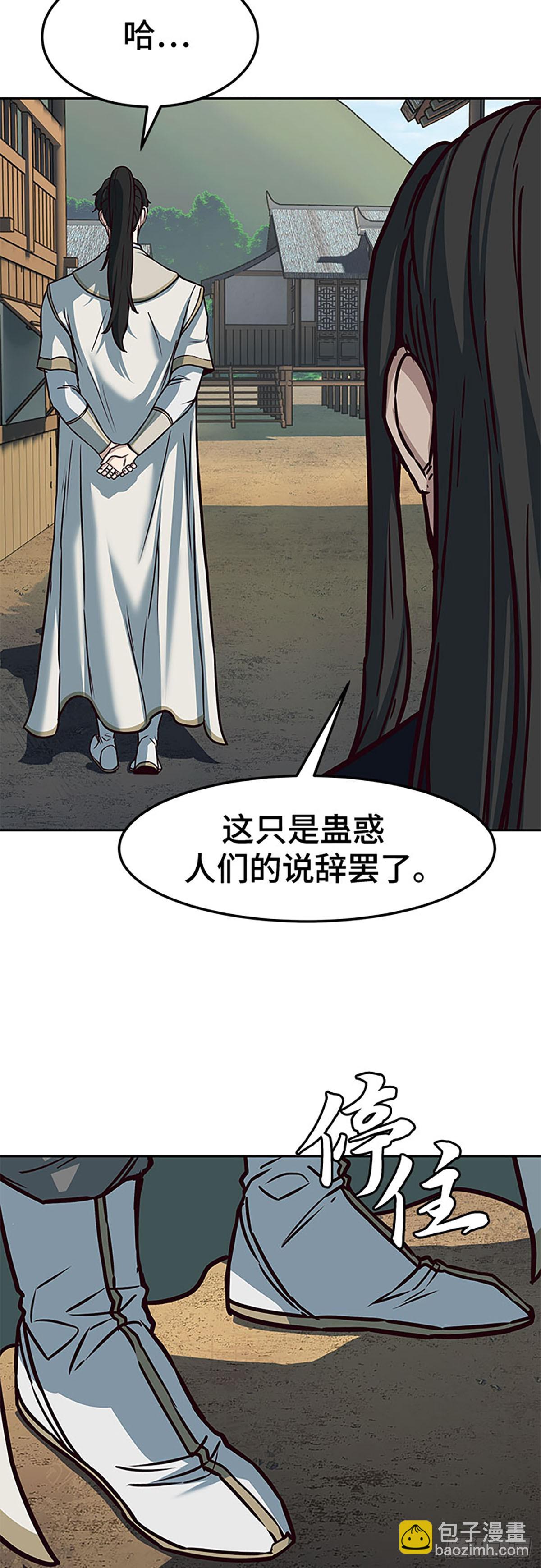 第117话28