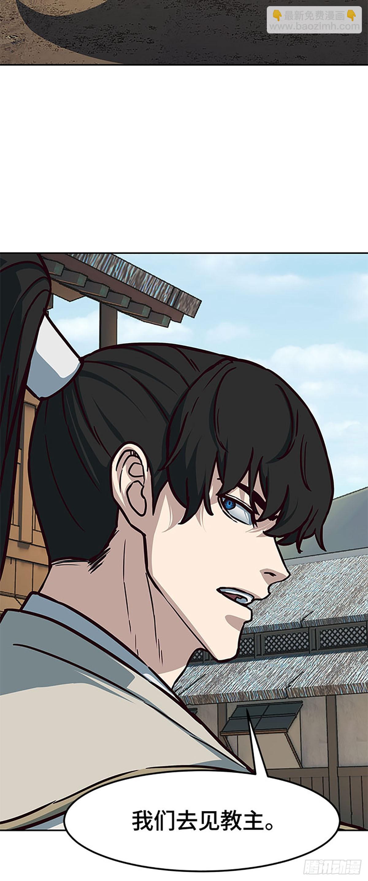 第117话29