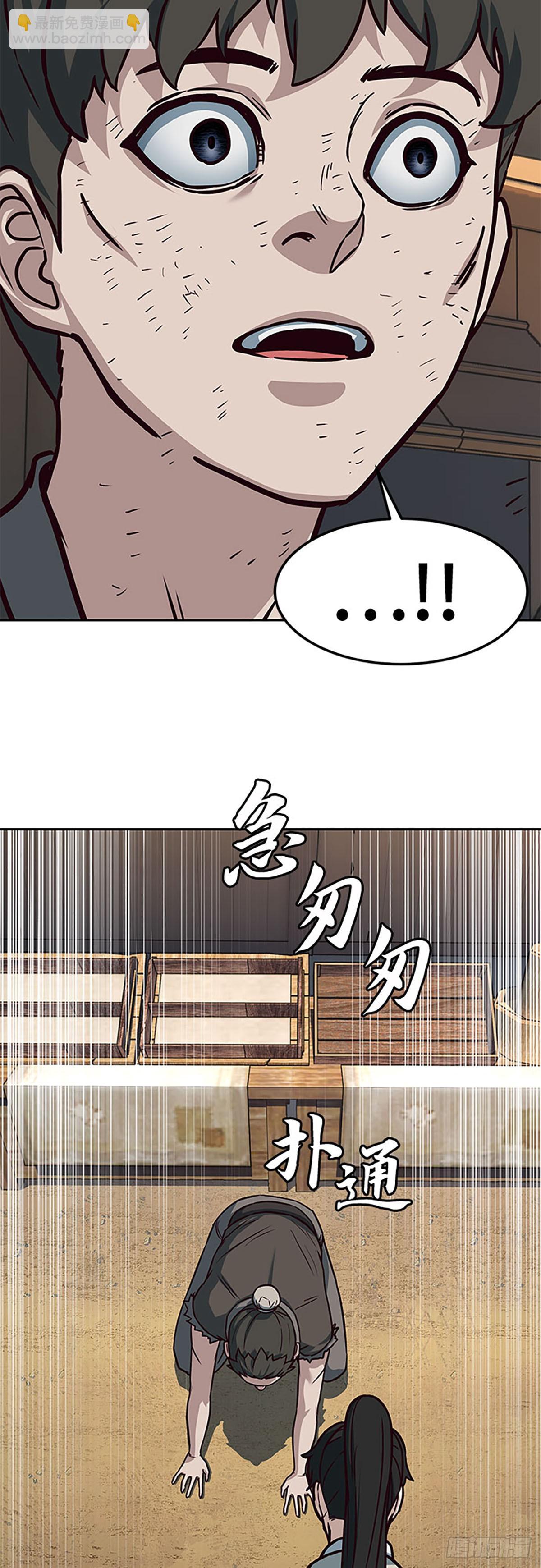 第117话3