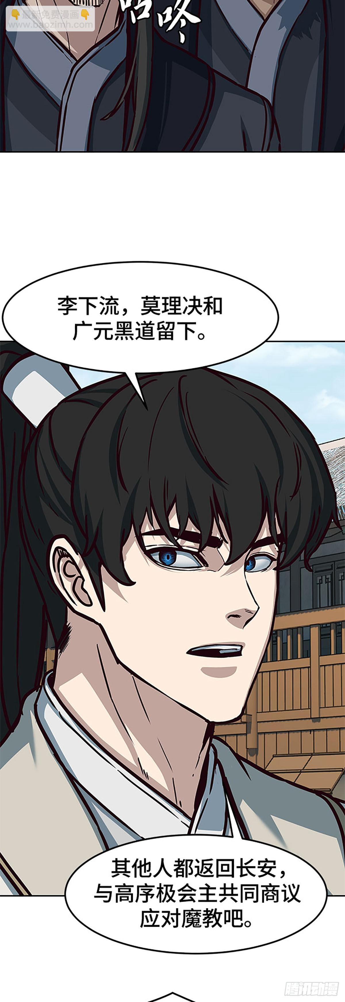 第117话32