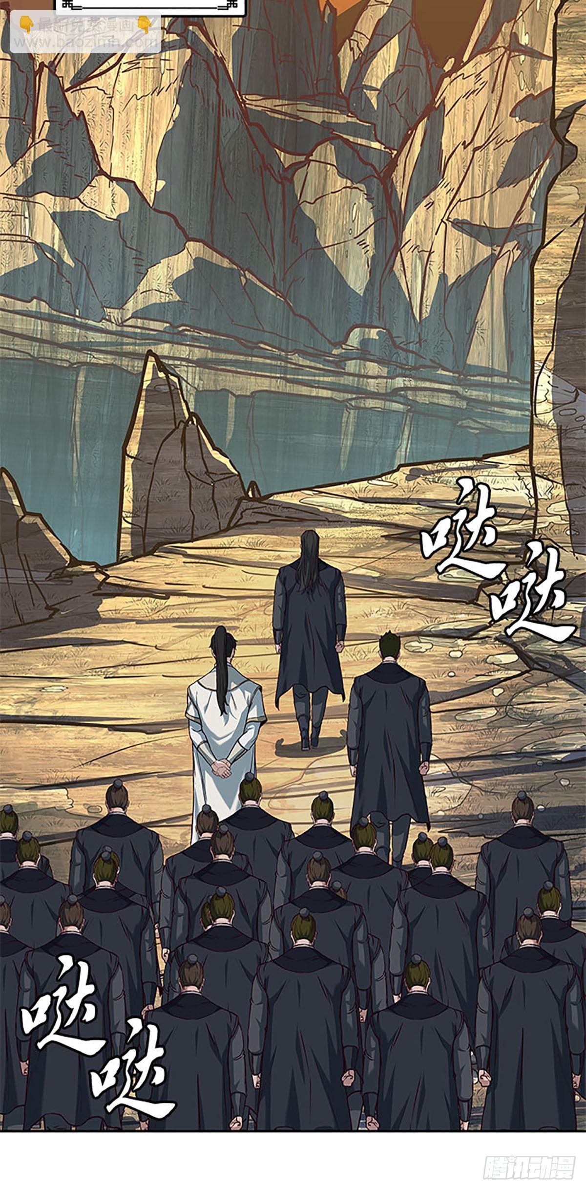 第117话35