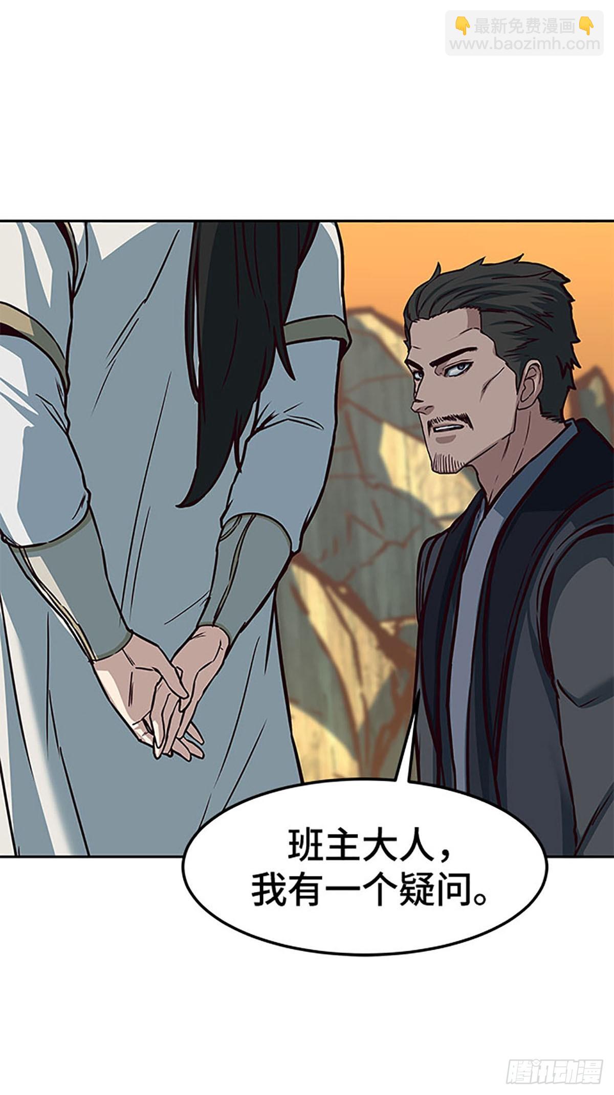 第117话36