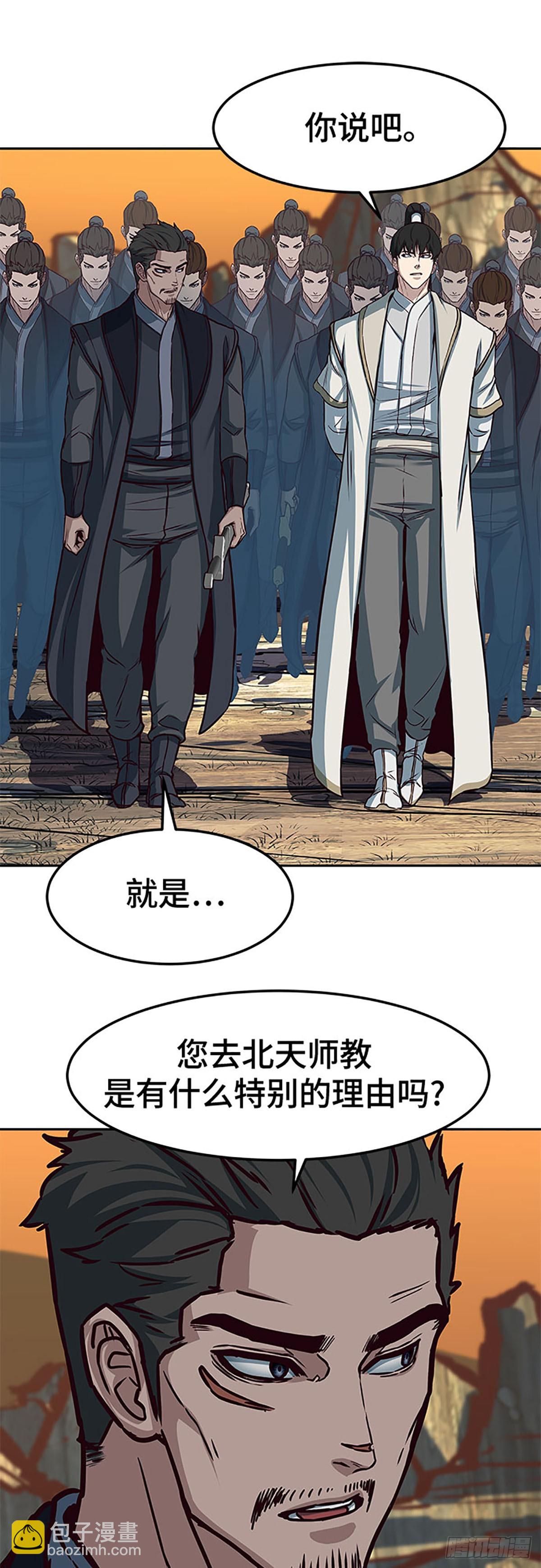 第117话37