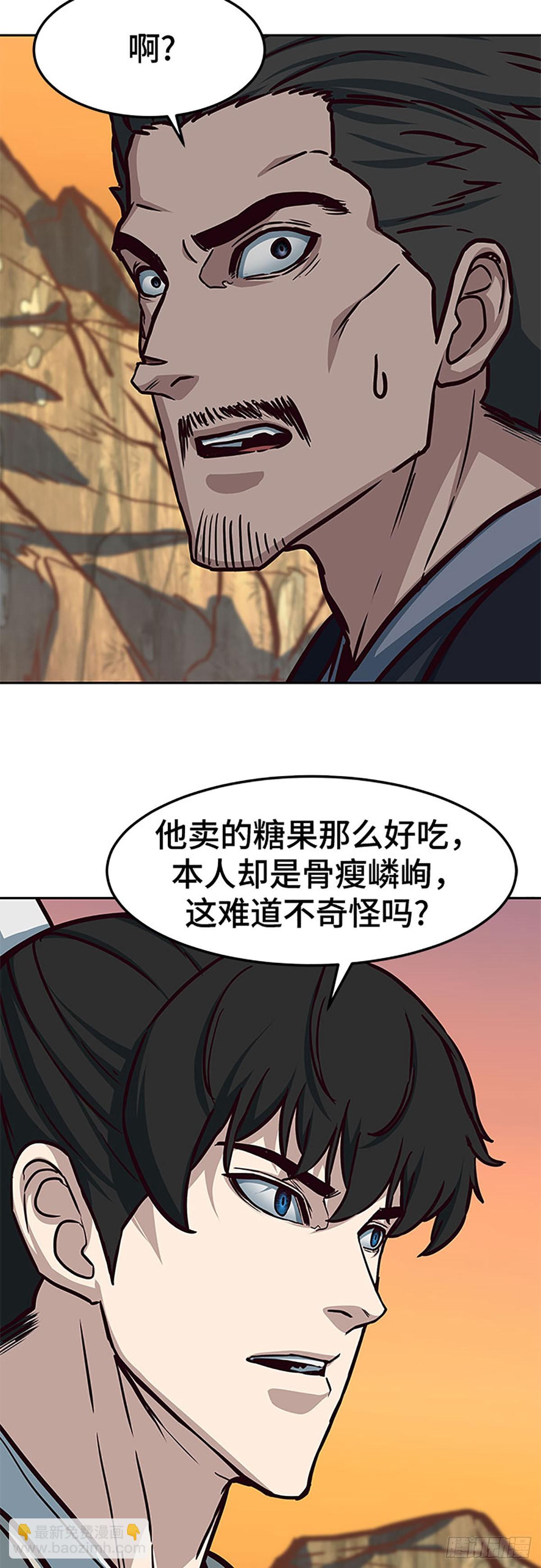 第117话39