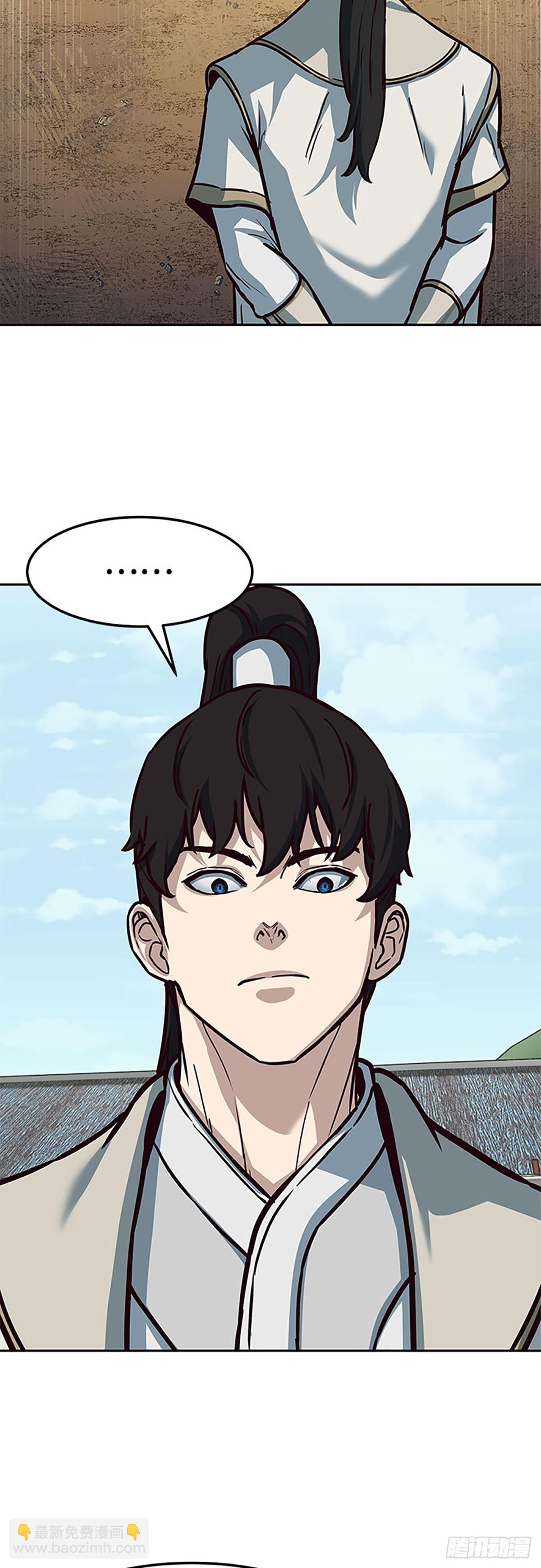 第117话4