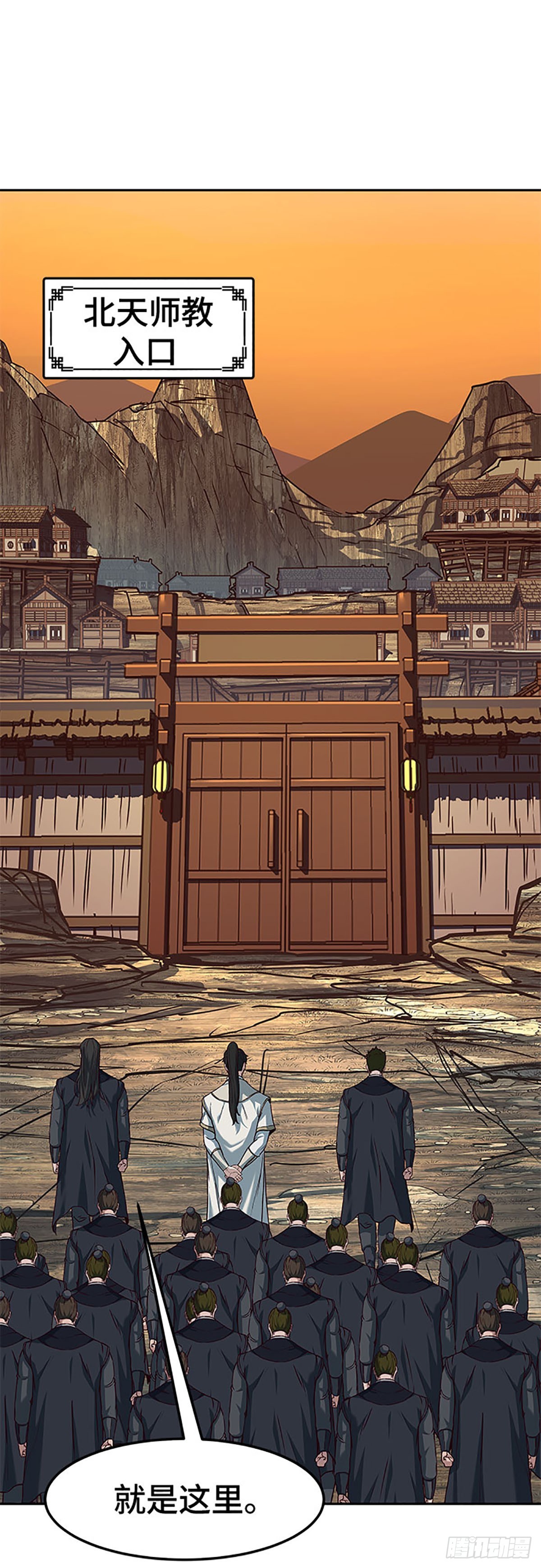 第117话42