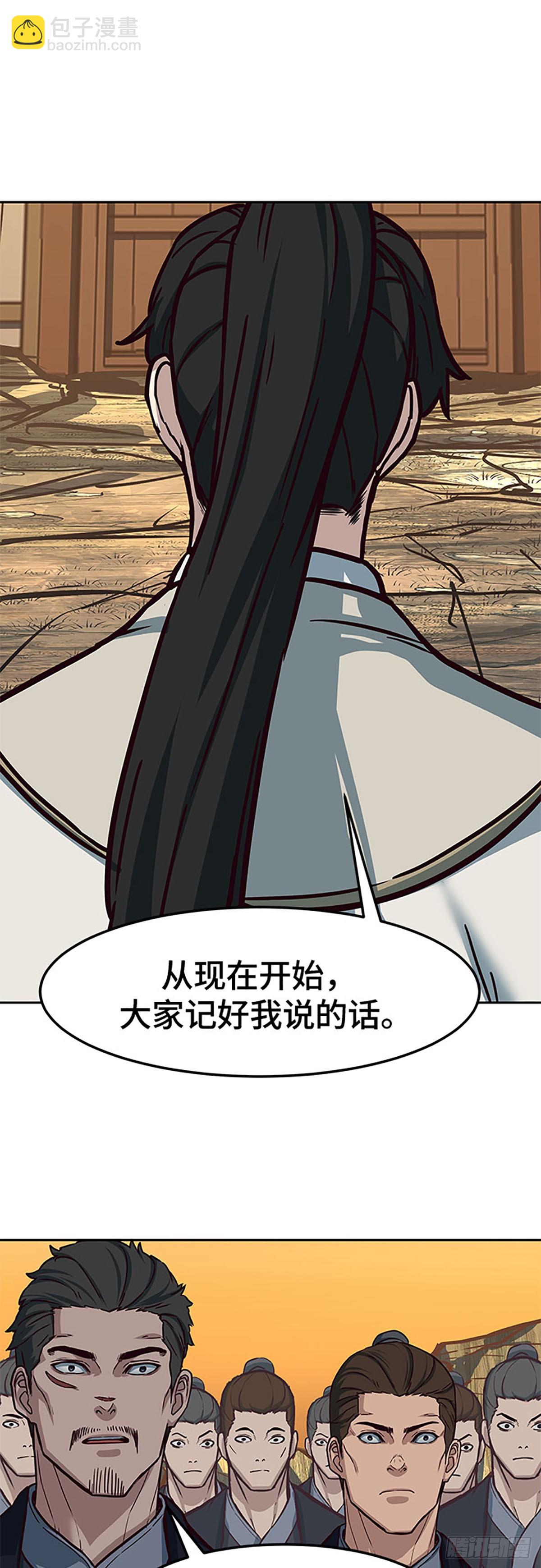 第117话43