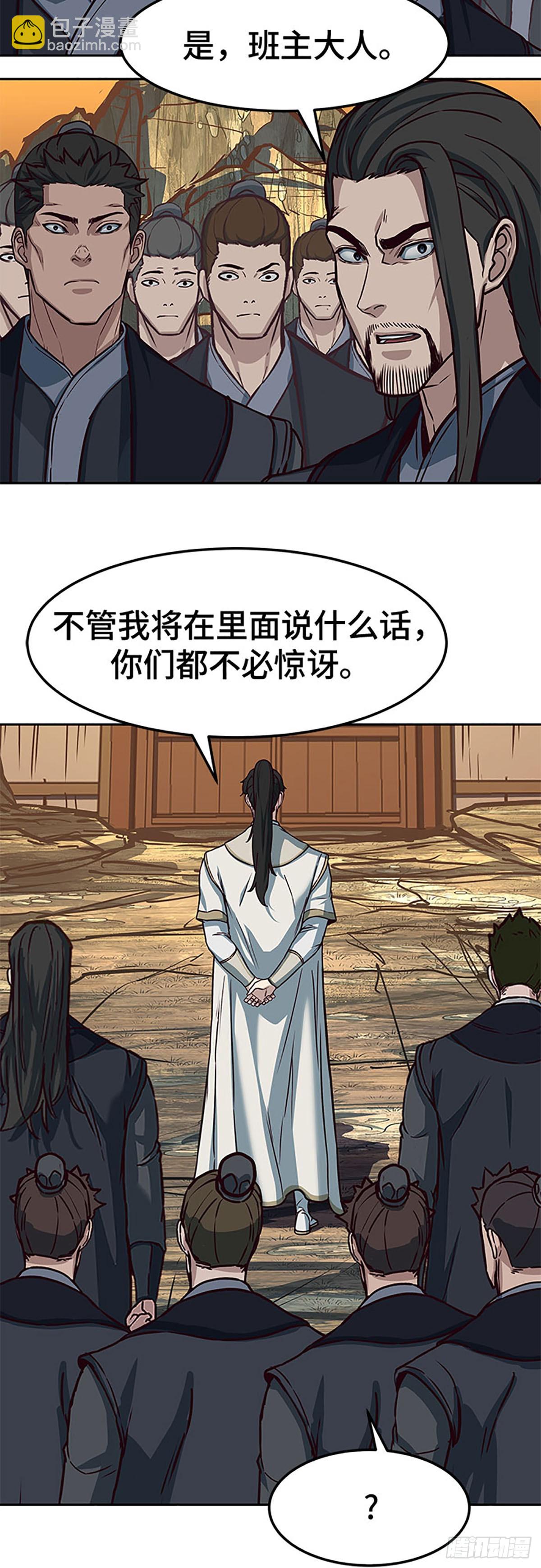 第117话44