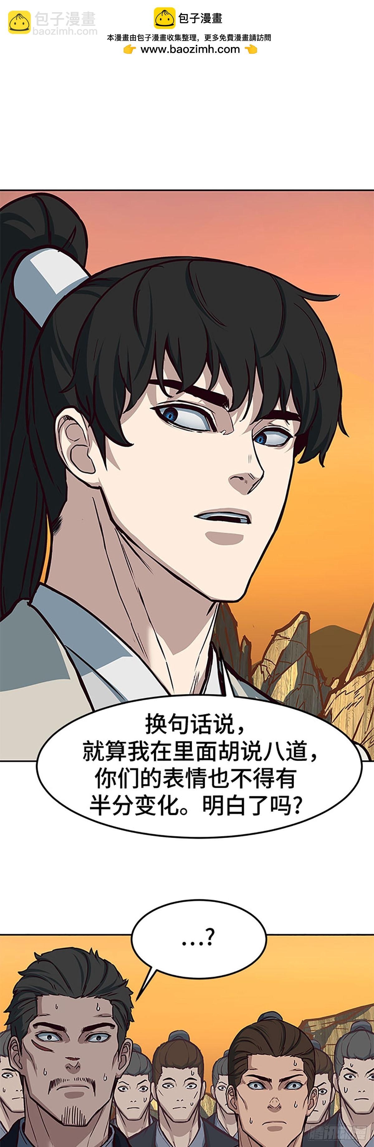 第117话45