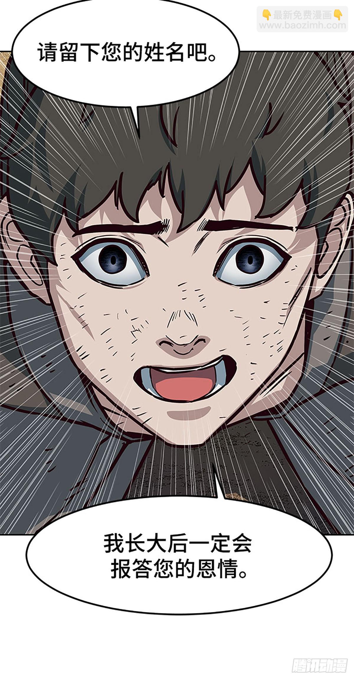 第117话5
