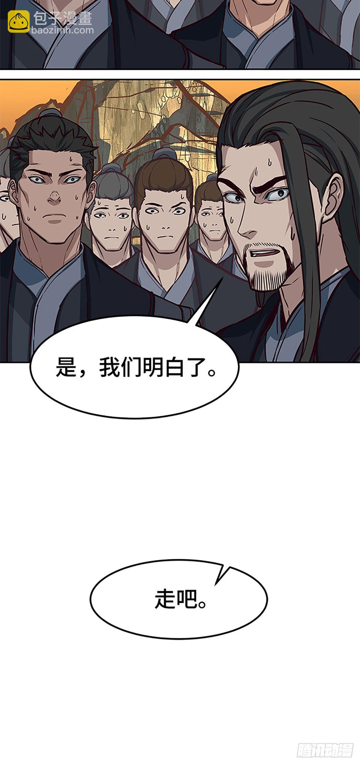 第117话50
