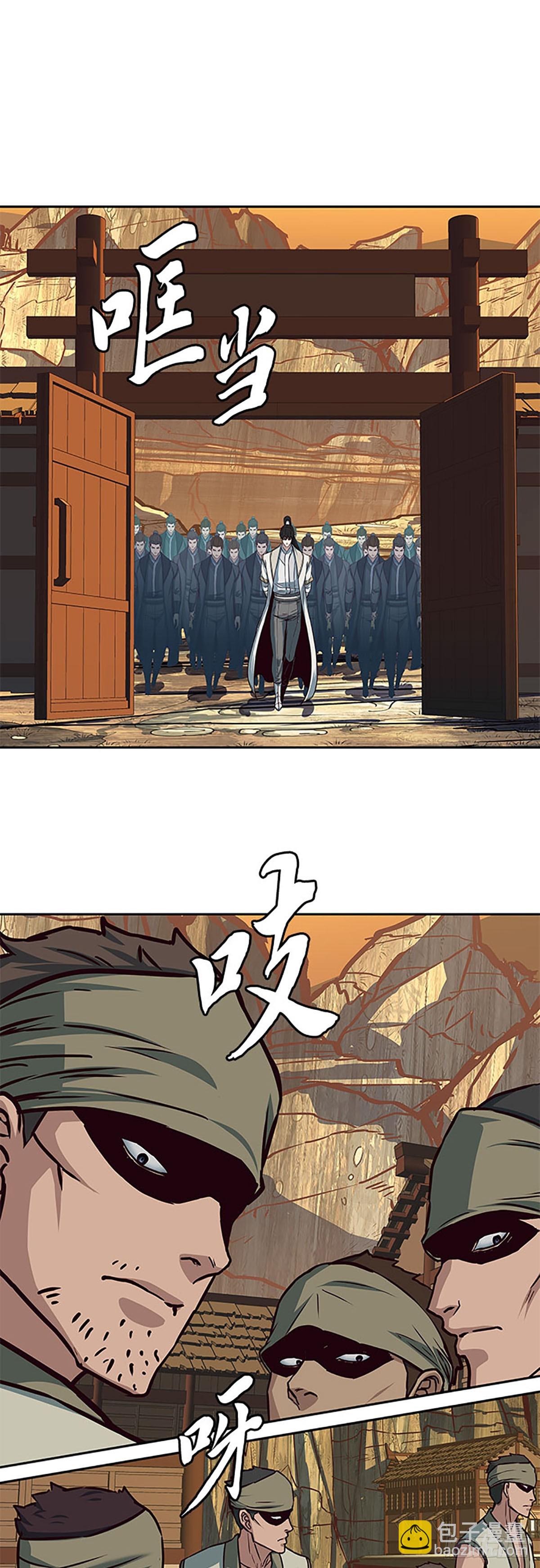 第117话51