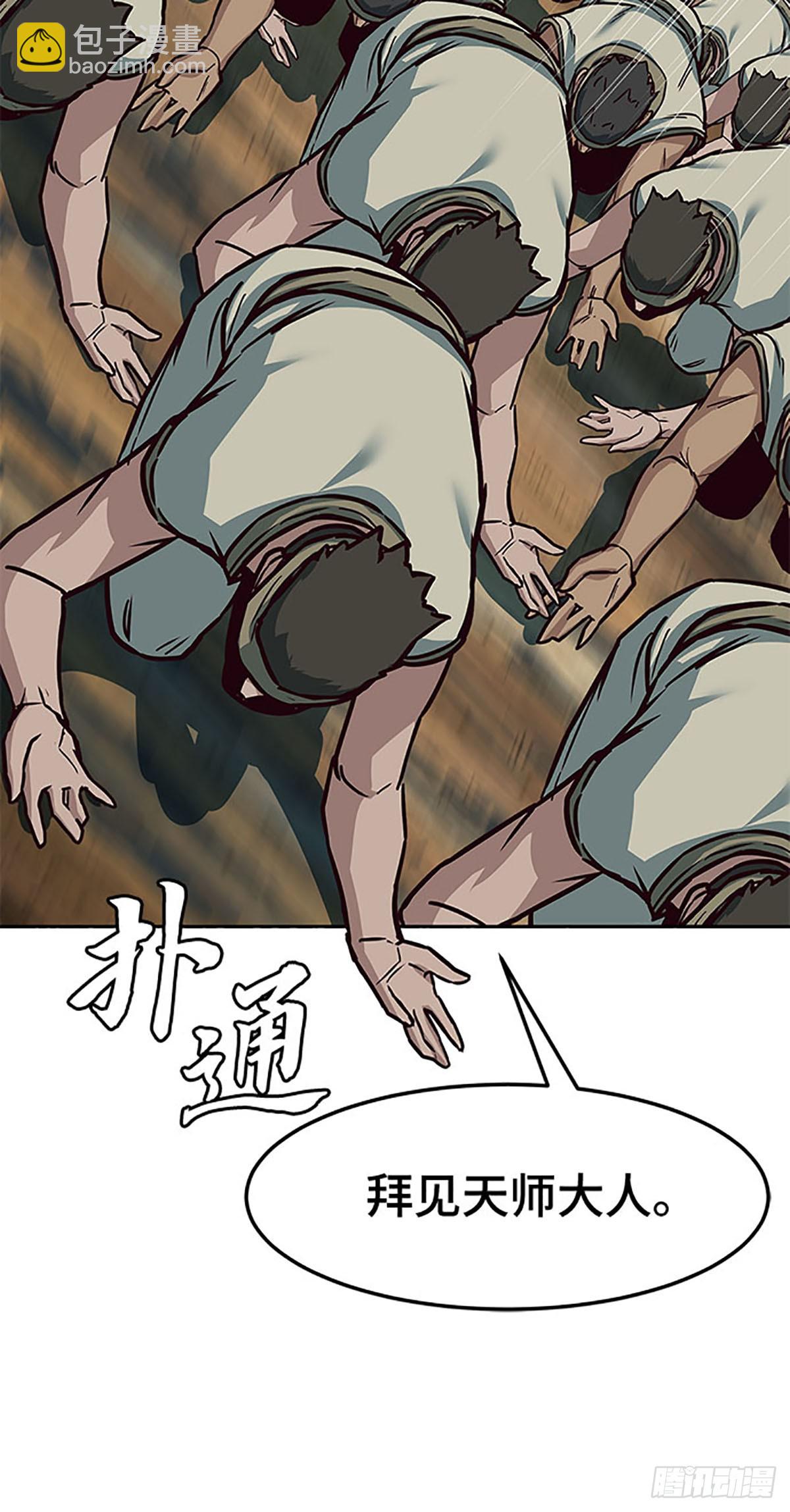 第117话59