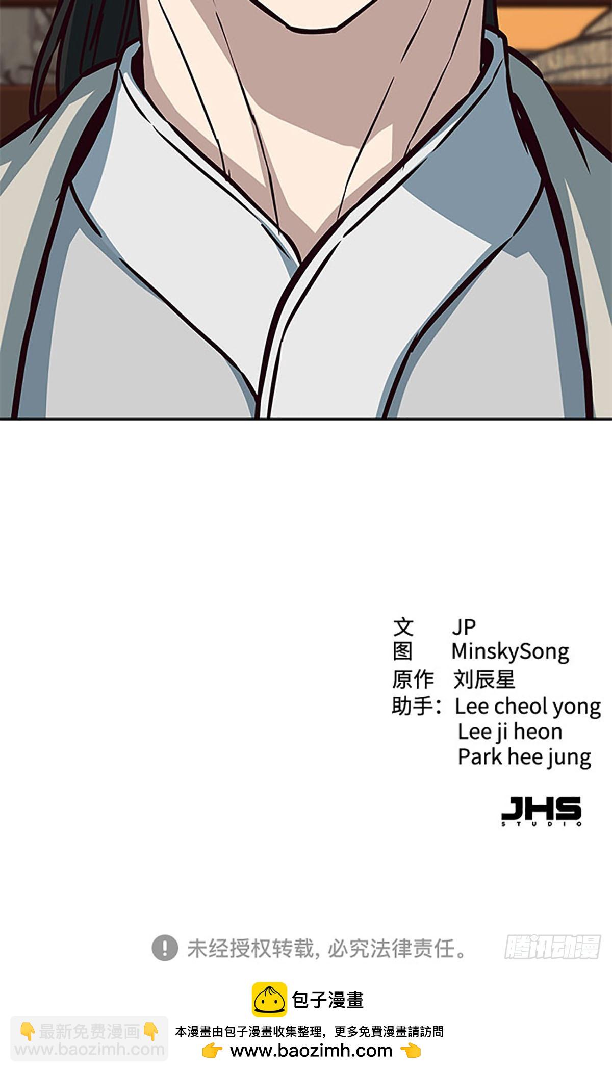 第117话62