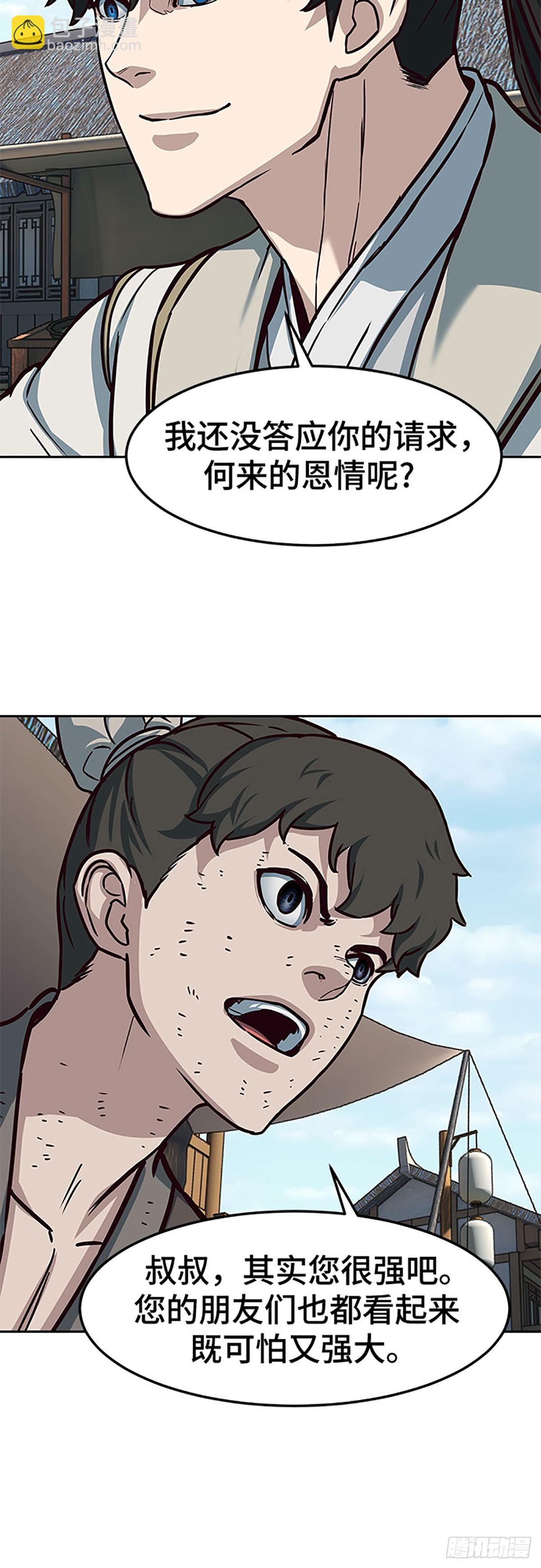 第117话7