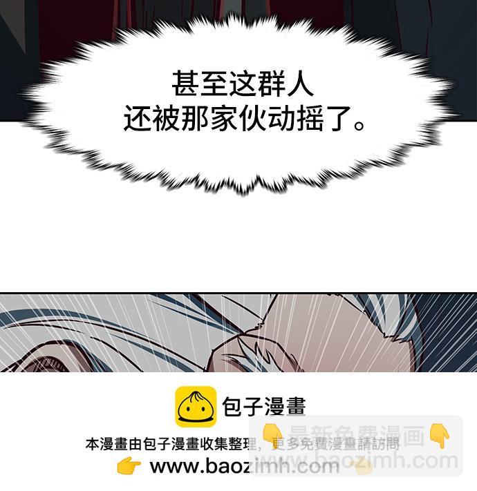 第126话103