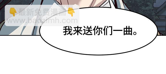 第126话11