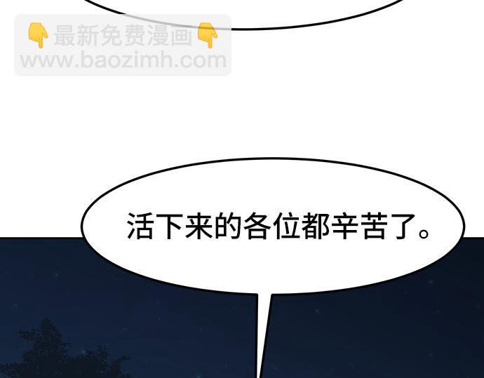 第126话116
