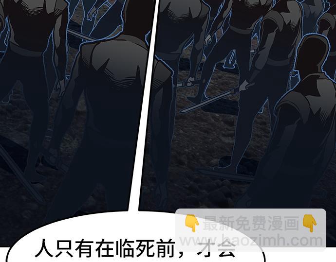 第126话118