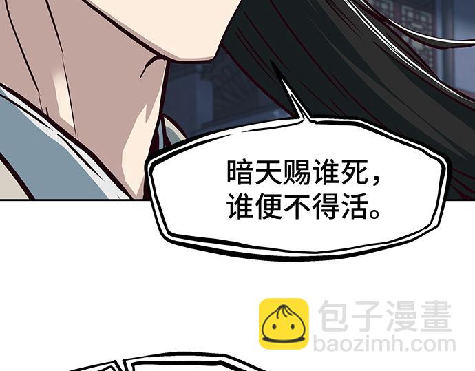 第126话18