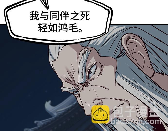 第126话19
