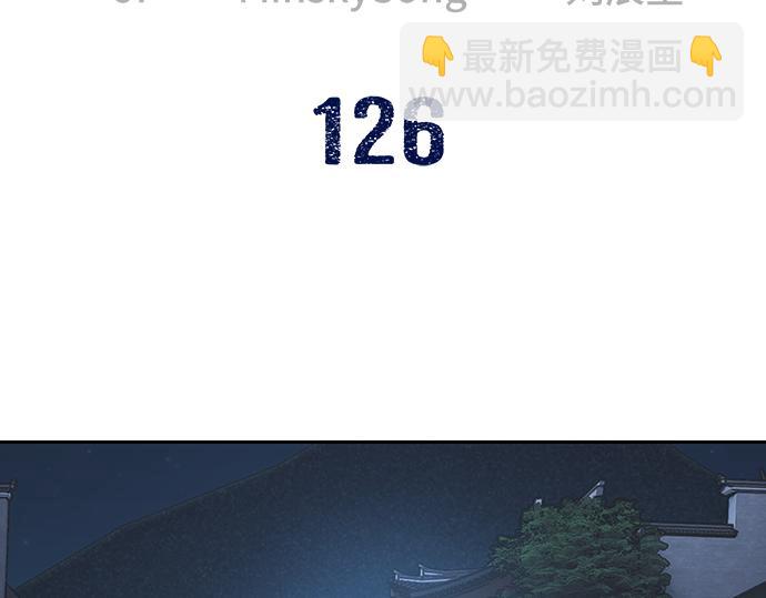 第126话2