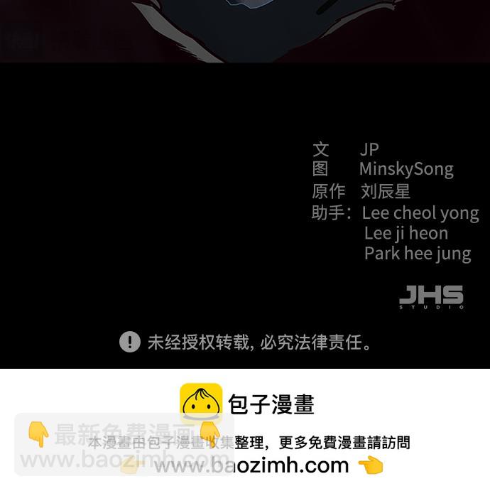 第126话223