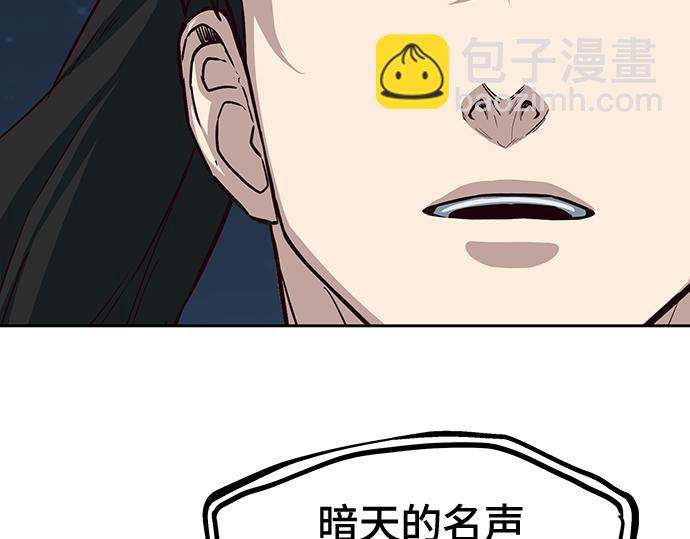 第126话23